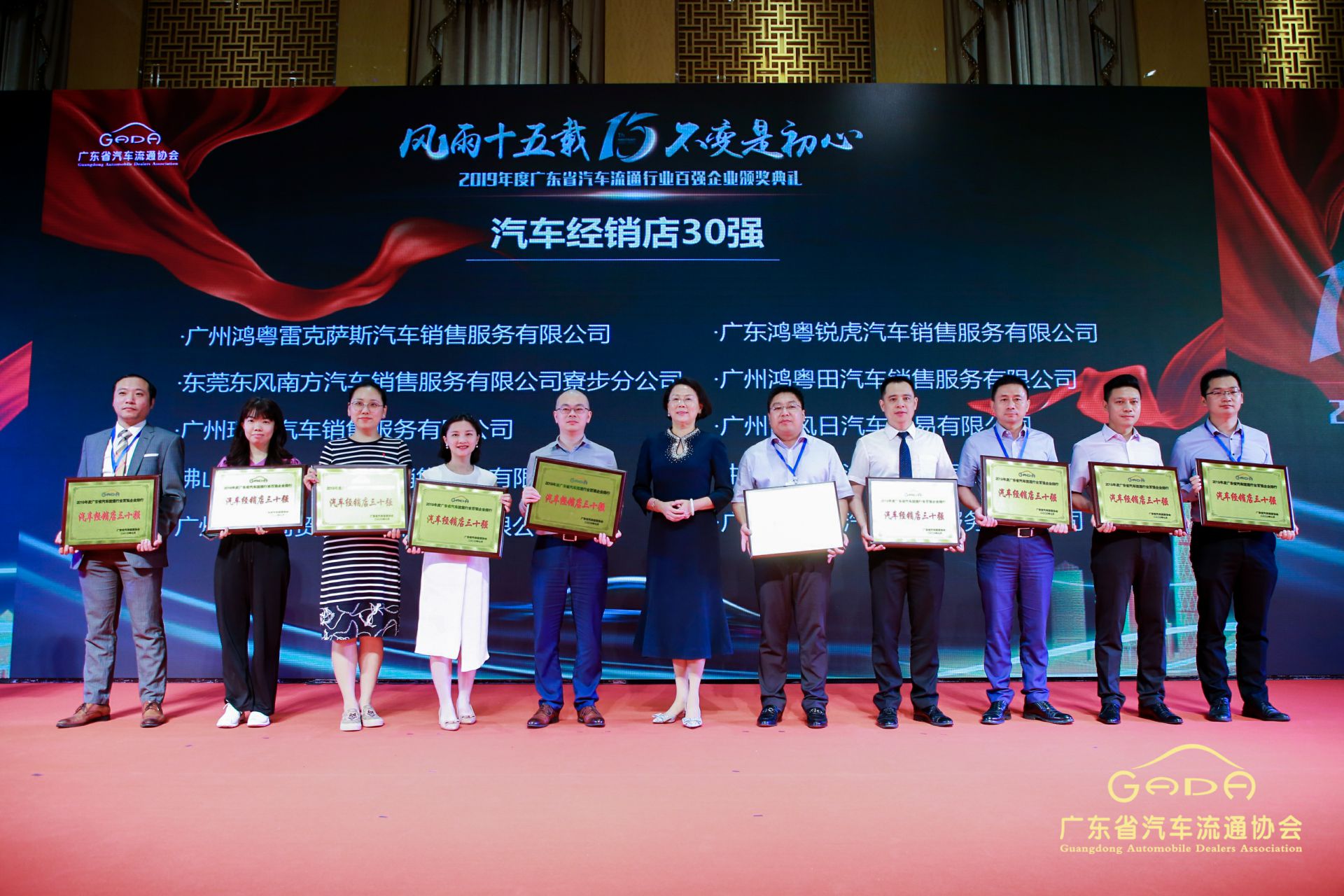 喜报丨海口曾伟网络安全技术有限公司“包揽”省汽车流通行业颁奖礼53项大奖(图4) 喜报丨海口曾伟网络安全技术有限公司“包揽”省汽车流通行业颁奖礼53项大奖(图4)
