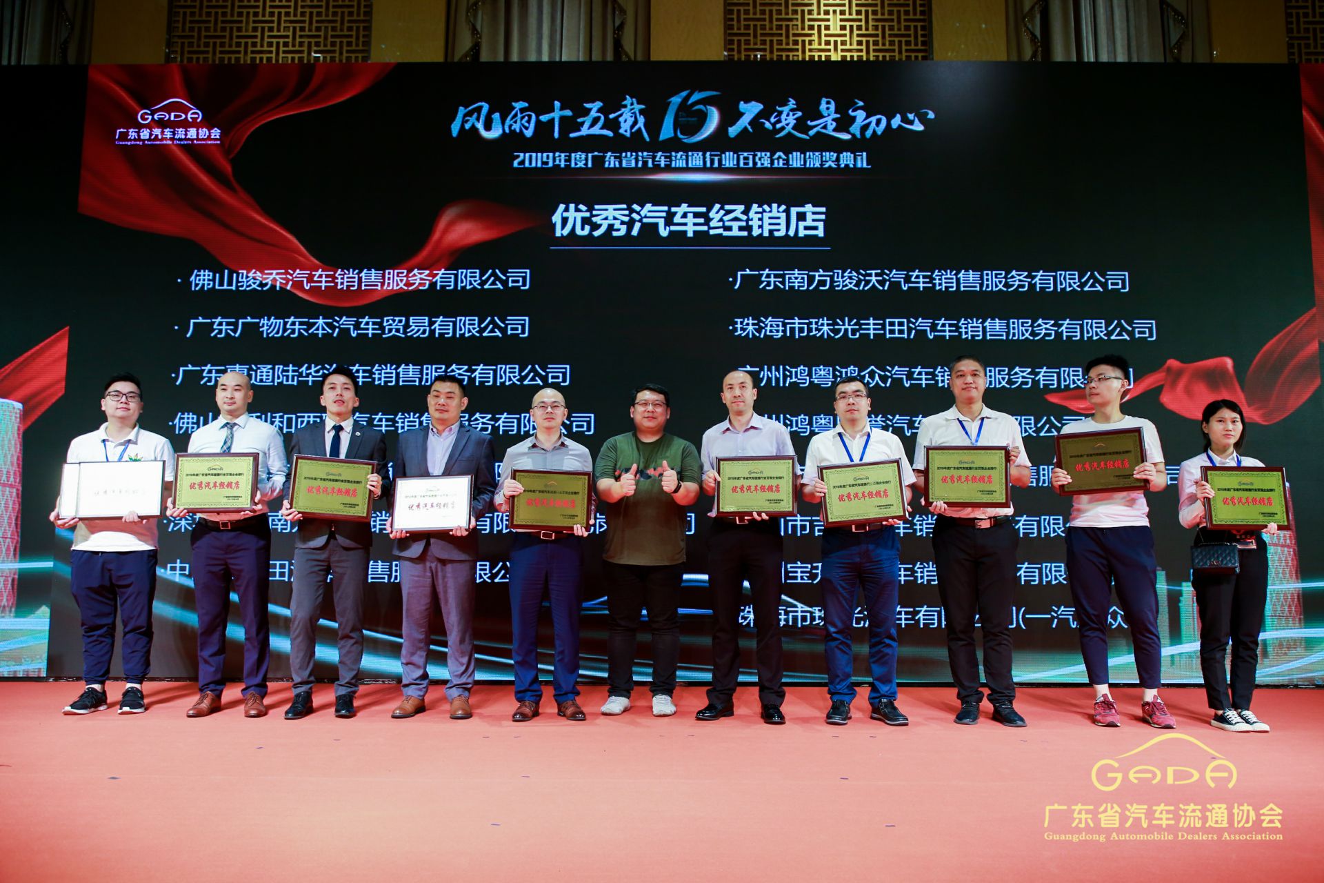 喜报丨海口曾伟网络安全技术有限公司“包揽”省汽车流通行业颁奖礼53项大奖(图5) 喜报丨海口曾伟网络安全技术有限公司“包揽”省汽车流通行业颁奖礼53项大奖(图5)
