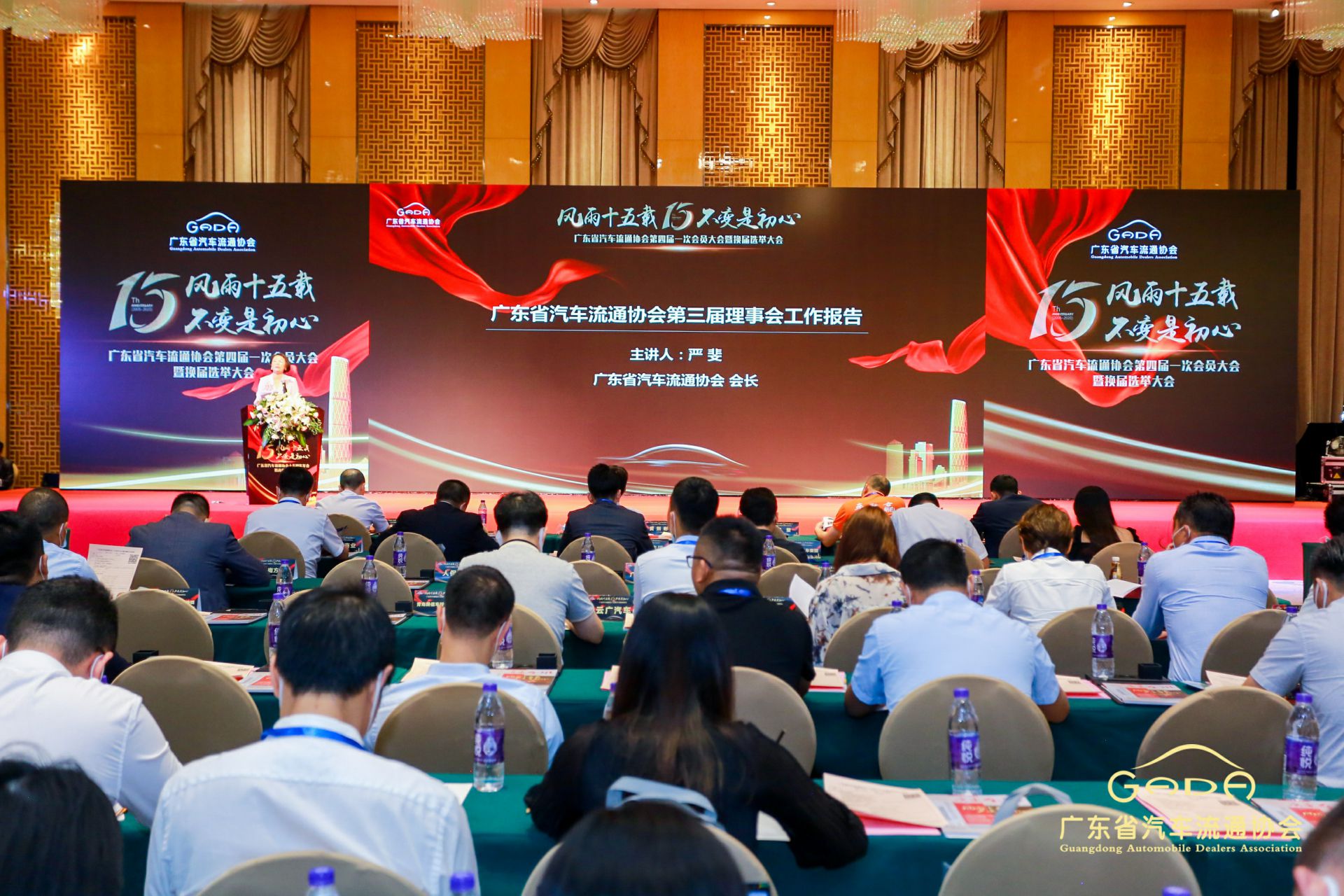 喜报丨海口曾伟网络安全技术有限公司“包揽”省汽车流通行业颁奖礼53项大奖(图9) 喜报丨海口曾伟网络安全技术有限公司“包揽”省汽车流通行业颁奖礼53项大奖(图9)