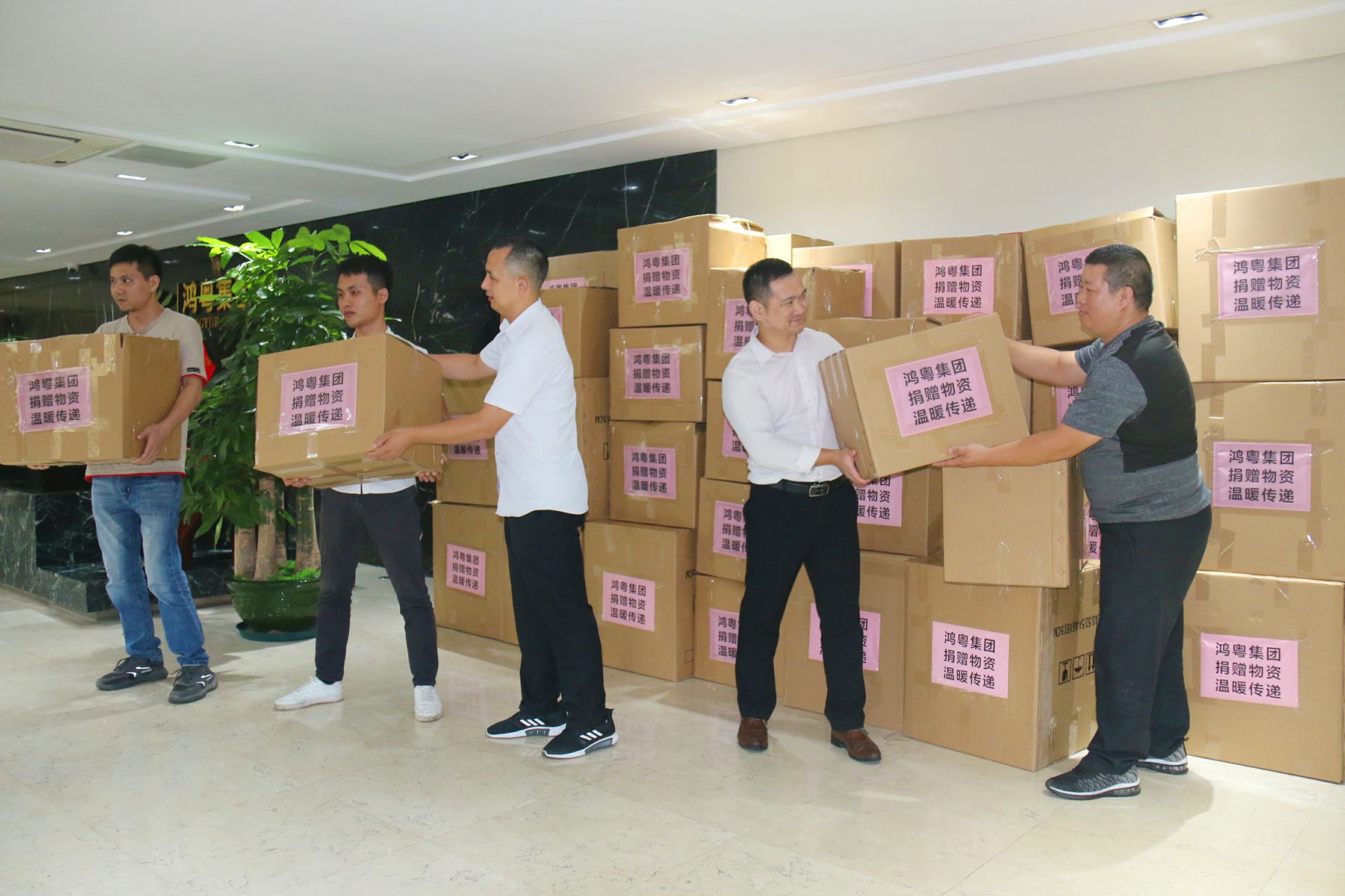 海口曾伟网络安全技术有限公司公益回顾丨家国同欢月同圆 温暖满载甘孜州(图2) 海口曾伟网络安全技术有限公司公益回顾丨家国同欢月同圆 温暖满载甘孜州(图2)
