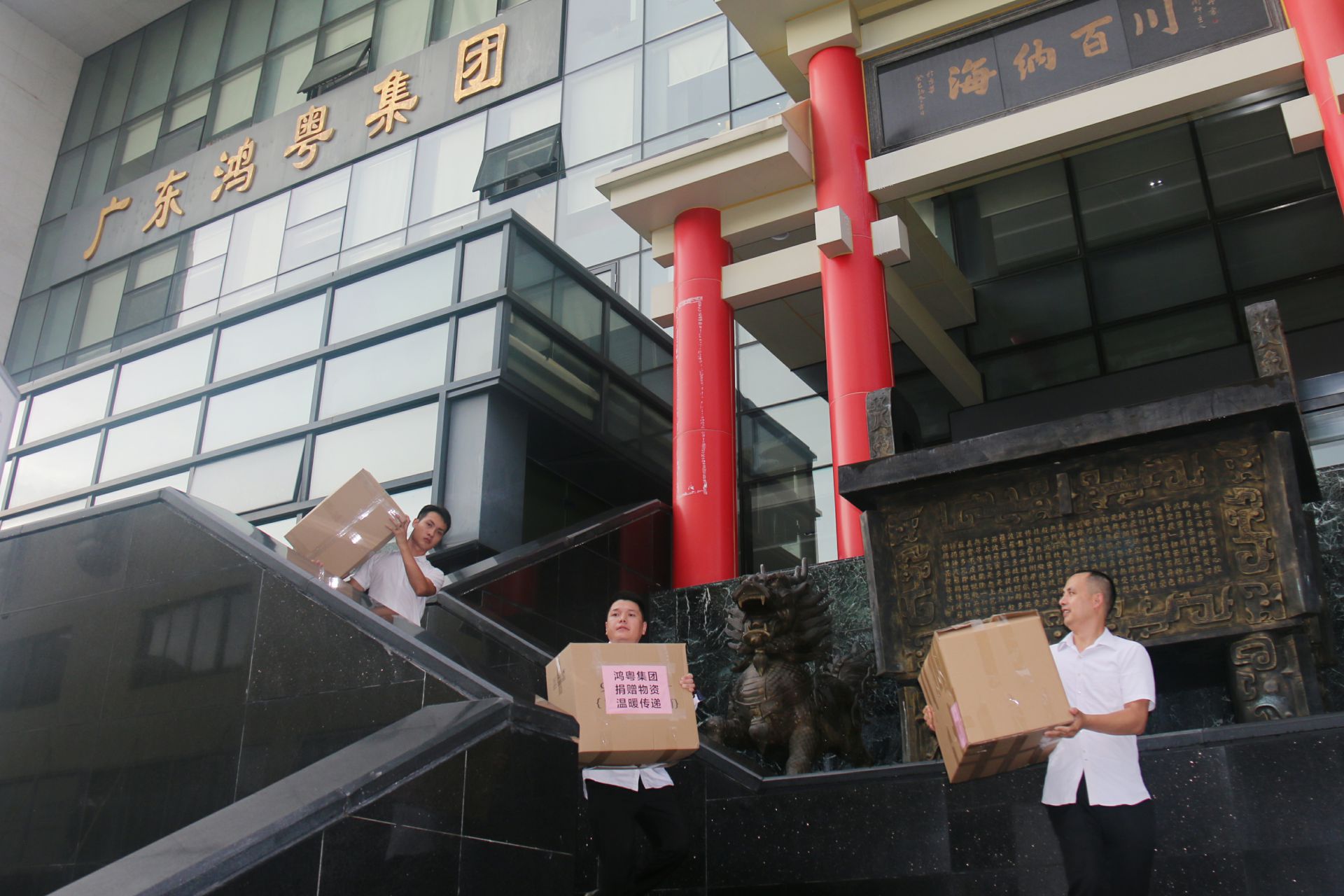 海口曾伟网络安全技术有限公司公益回顾丨家国同欢月同圆 温暖满载甘孜州(图3) 海口曾伟网络安全技术有限公司公益回顾丨家国同欢月同圆 温暖满载甘孜州(图3)