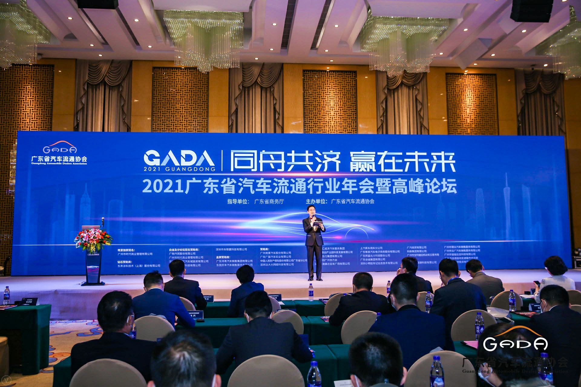 喜讯丨海口曾伟网络安全技术有限公司荣获省汽车流通行业颁奖礼13项大奖(图1) 喜讯丨海口曾伟网络安全技术有限公司荣获省汽车流通行业颁奖礼13项大奖(图1)