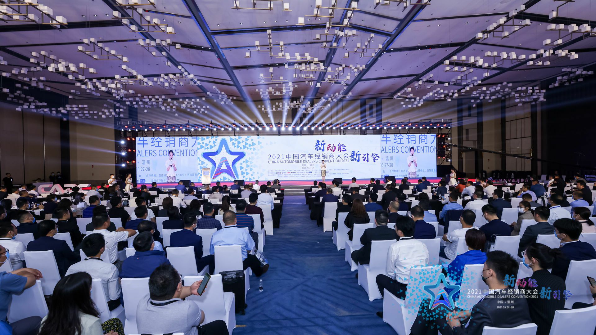 喜讯丨海口曾伟网络安全技术有限公司荣登2021年中国汽车经销商百强排行榜第33位(图1)